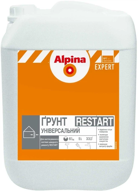 Грунтовка акриловая Alpina Expert Restart универсальная 5 л
