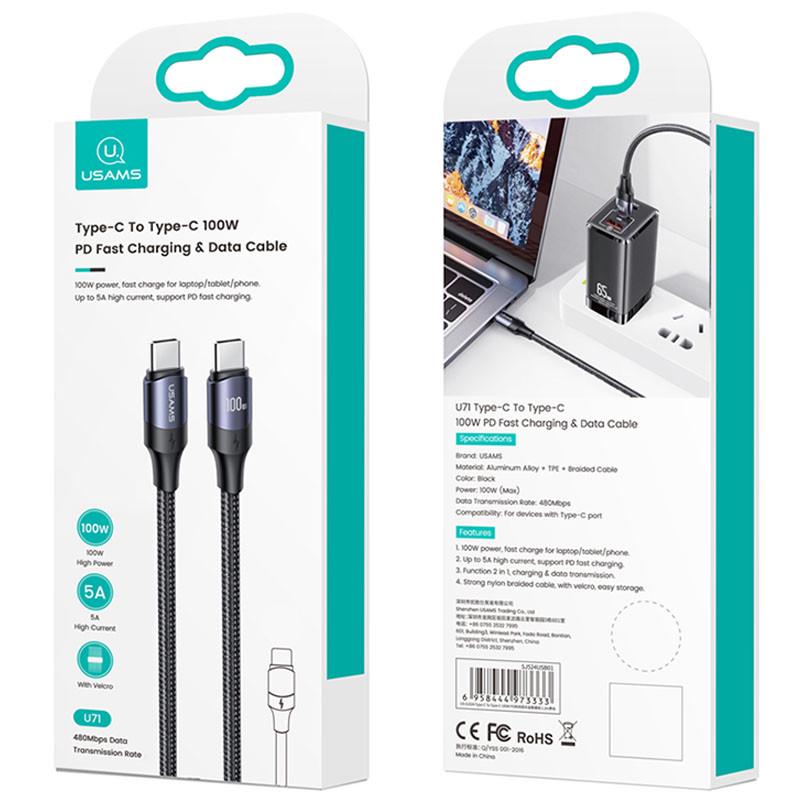 Кабель дата Usams US-SJ525 U71 Type-C to Type-C PD 100W 2 м Черный (00000062649_1) - фото 6