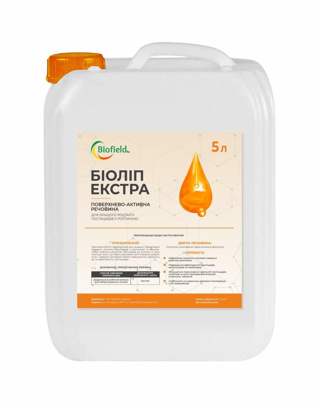 Прилипач ПАР Biofield Біоліп Екстра 5 л (2638331)