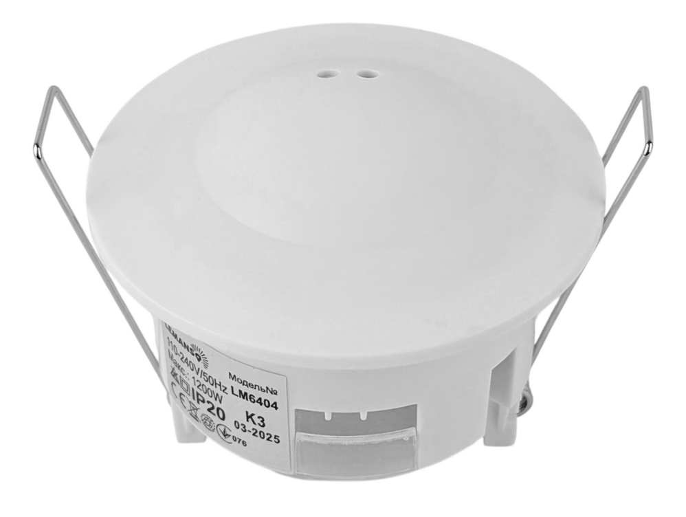 Датчик движения Lemanso микроволновый LM6404 110-240V 360° Белый (10799)