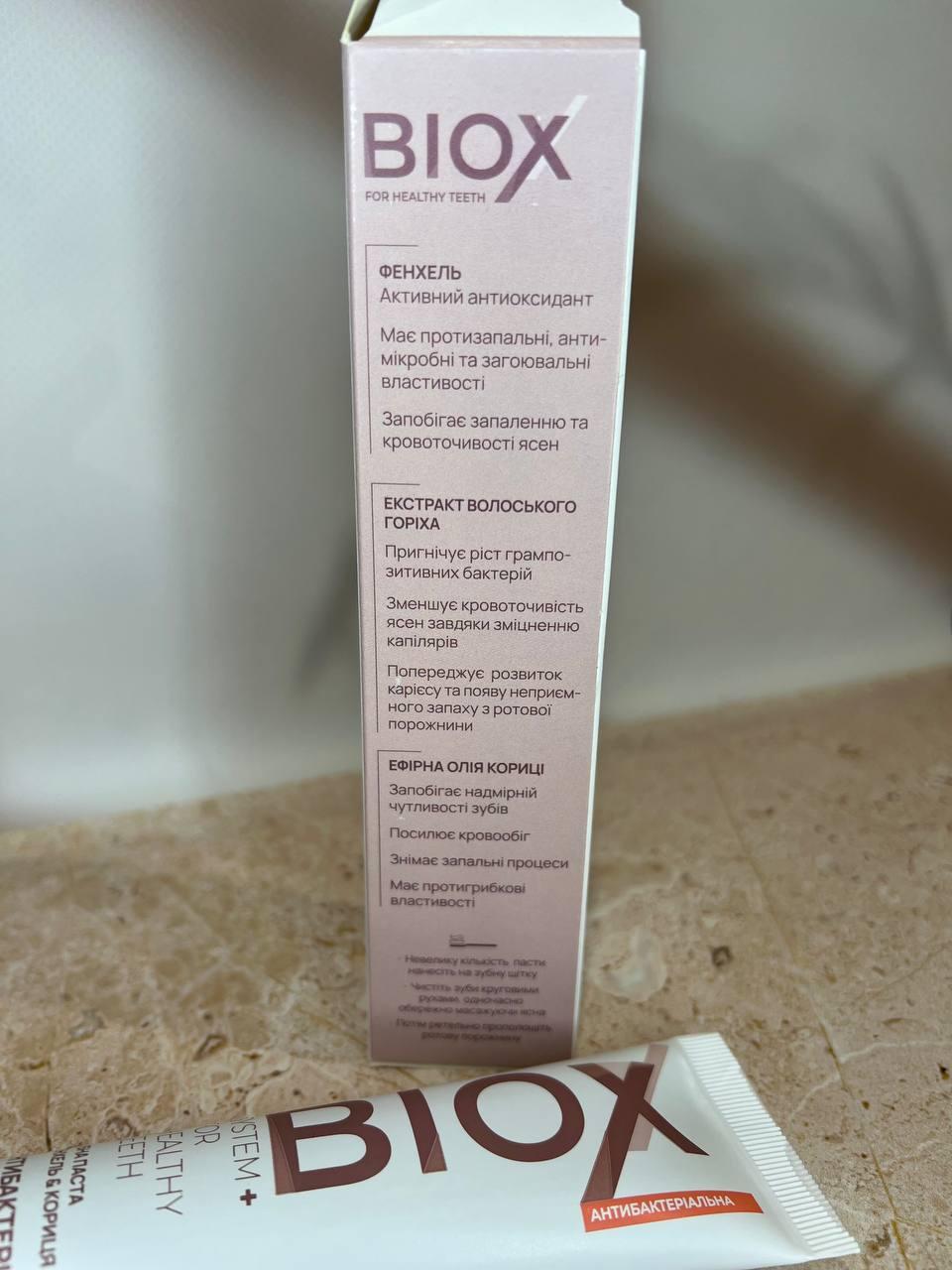 Зубная паста натуральная антибактериальная Biox Фенхель и Корица 75 мл (1839054072) - фото 2