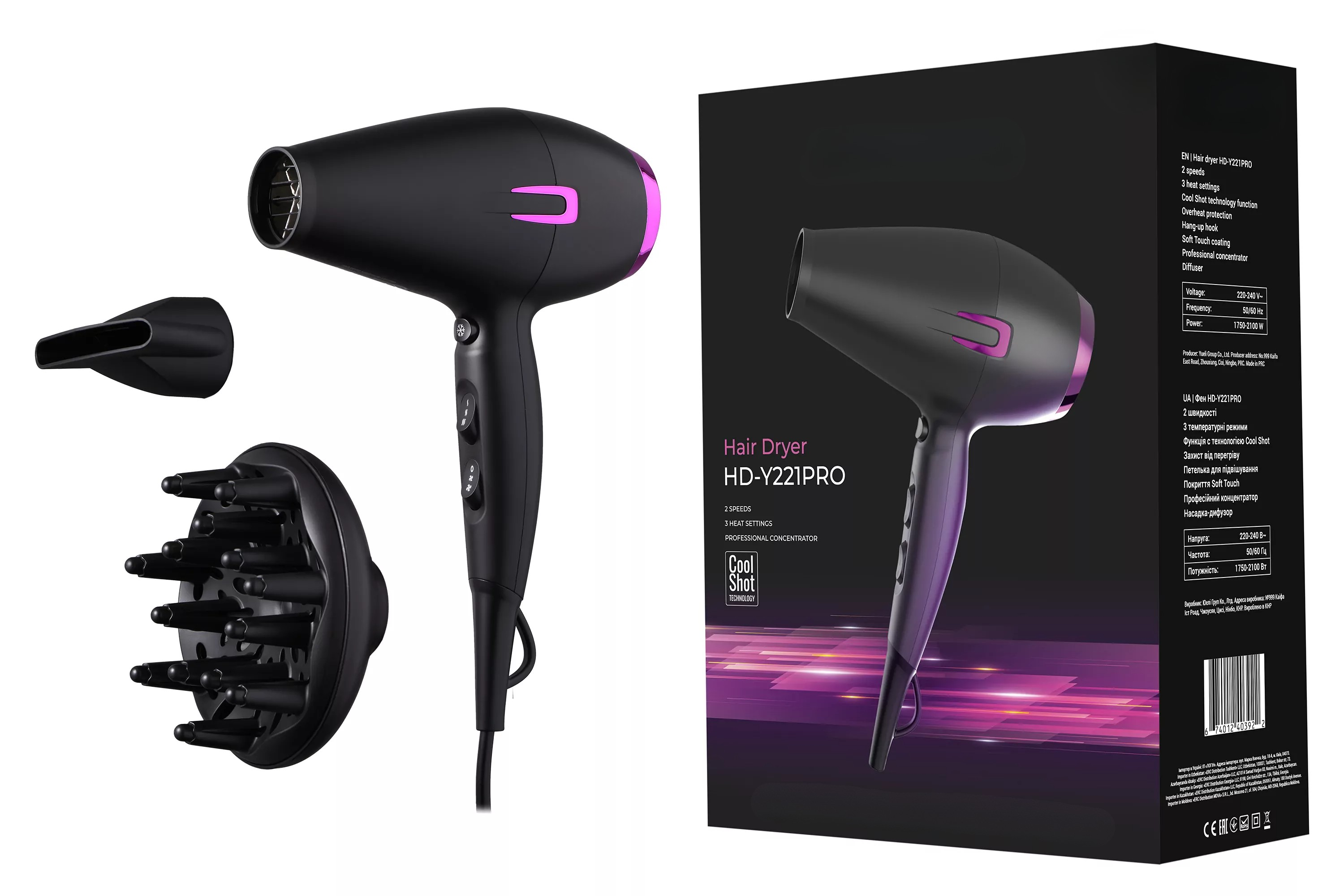 Фен сетевой для волос с 2 насадками и холодным обдувом 1750-2100 Вт Черный (HD-Y221PRO)
