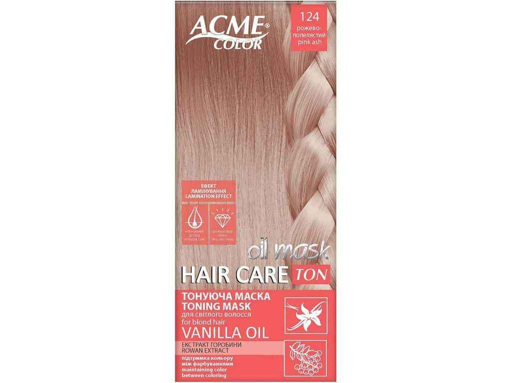 Маска тонировочная Acme-Color Розово-пепельный 124 (967576)