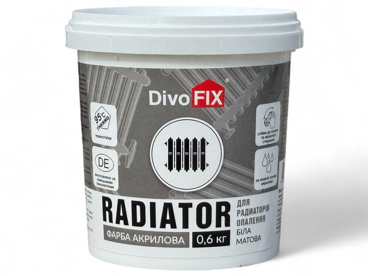 Краска для радиаторов отопления DivoFIX 0,6 кг (444293015)