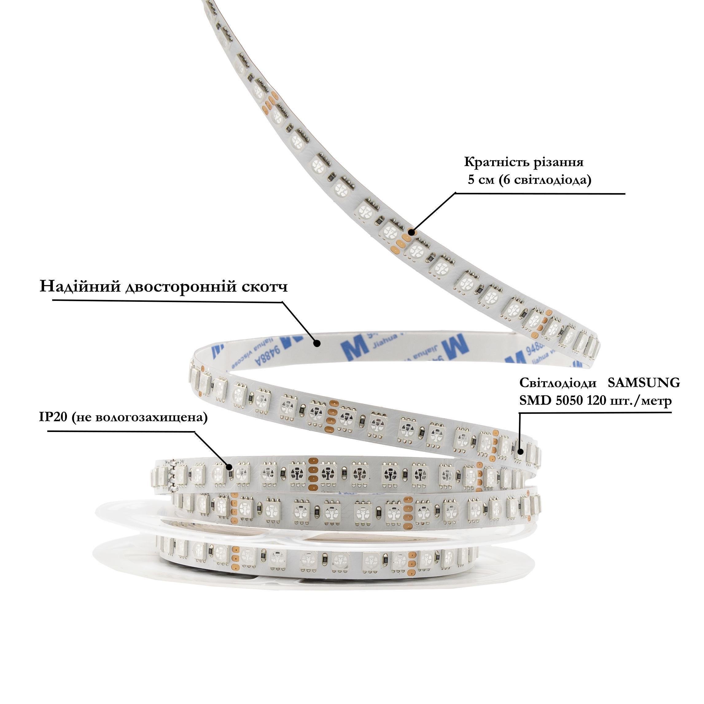Світлодіодна стрічка Prolum IP20 5050/120 Series-SG RGB 24V Різнокольоровий (28522751) - фото 2