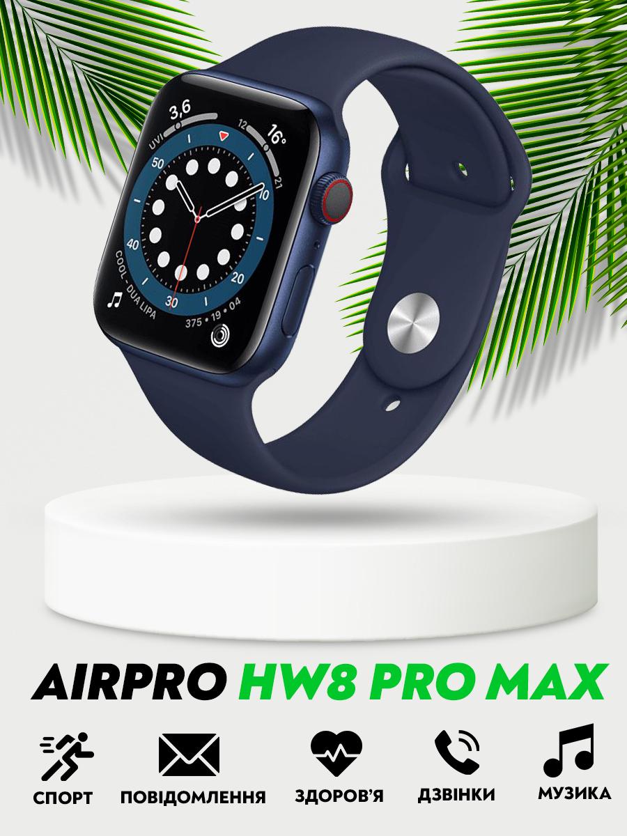 Смарт-часы AirPro HW8 Pro Max Premium Smart Watch 8 series 45мм Синий (be96b9db) - фото 2