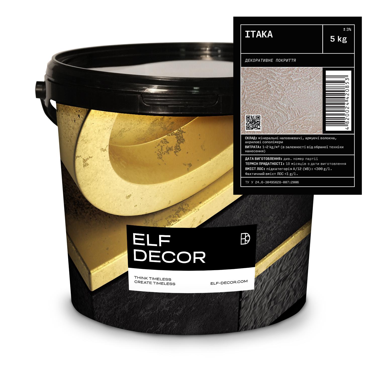 Декоративная штукатурка Elf Decor ITAKA 5 кг