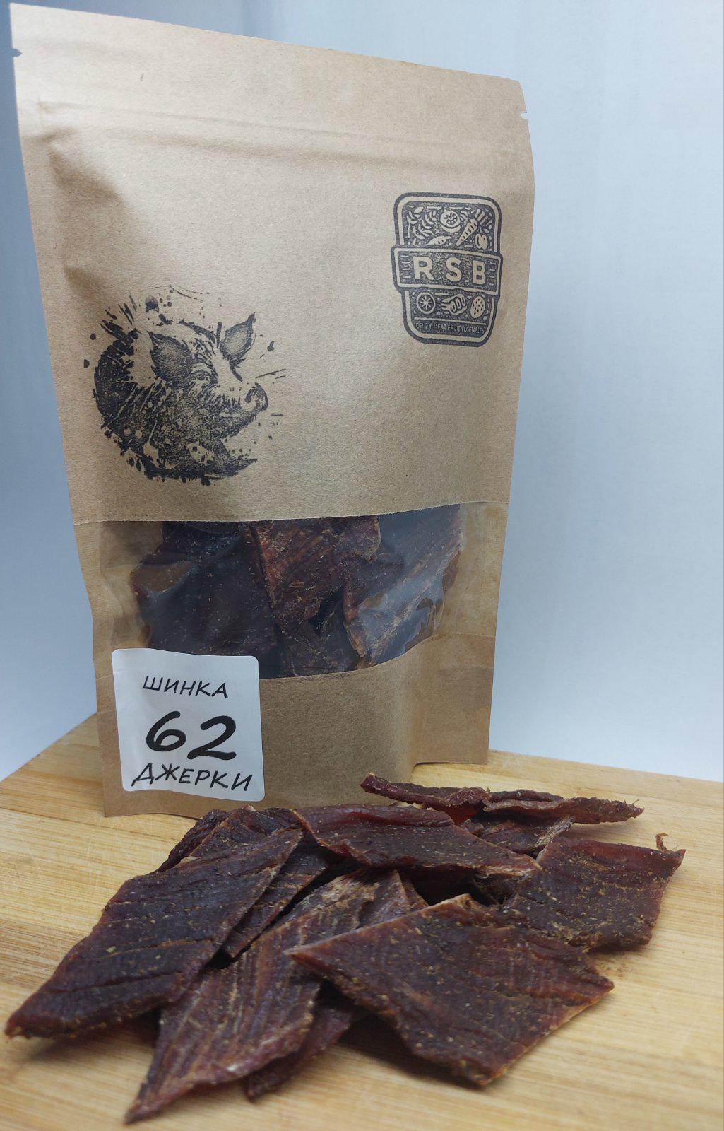 Джерки Страва №62 Шинка Свинина сушена (0000000155)