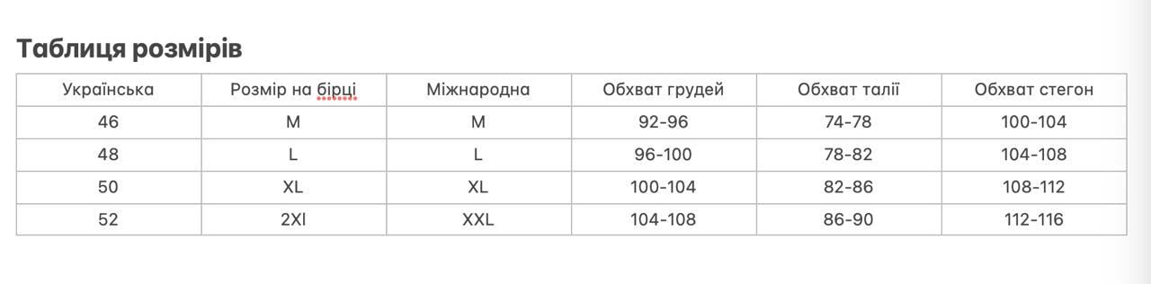 Костюм домашний женский Cotpark худи/брюки M Розовый (30323-03-M) - фото 5