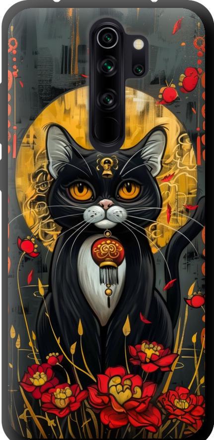 Чехол на Xiaomi Redmi Note 8 Pro China Cat (6134b-1783-42517)