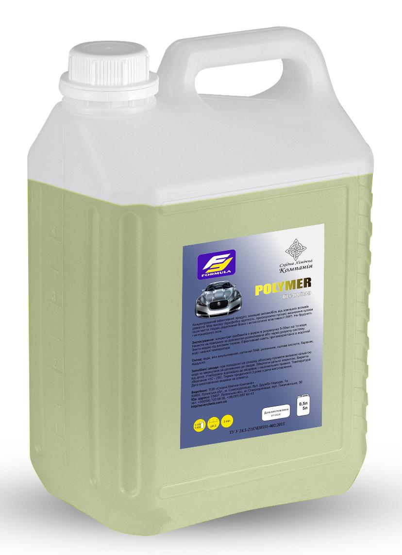 Воск-полимер (POLYMER)