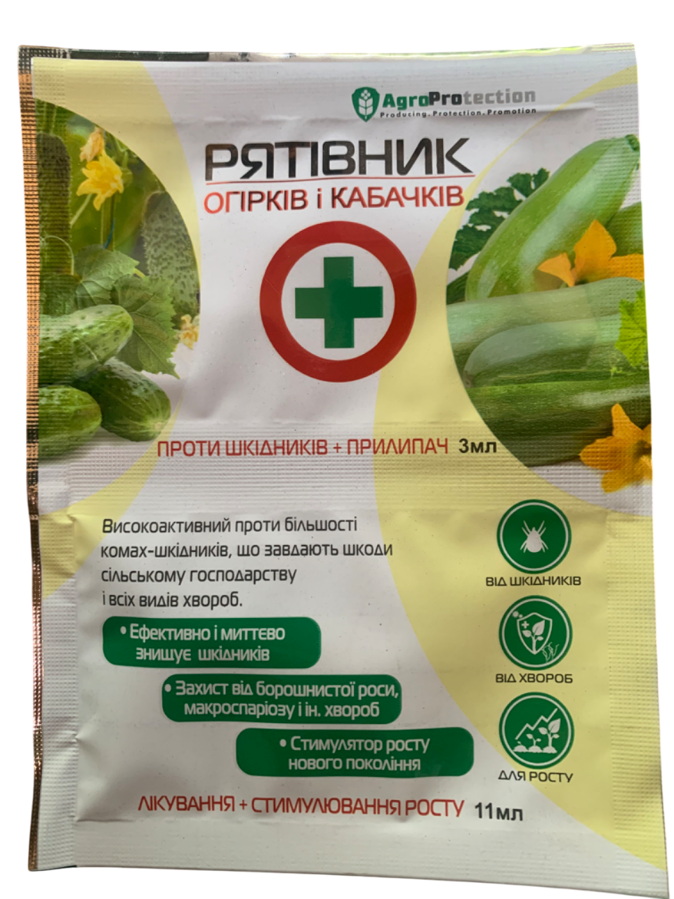 Препарат с фунгицидным/инсектицидным/стимулирующим действием Спаситель огурцов и кабачков 3/11 мл (2009)