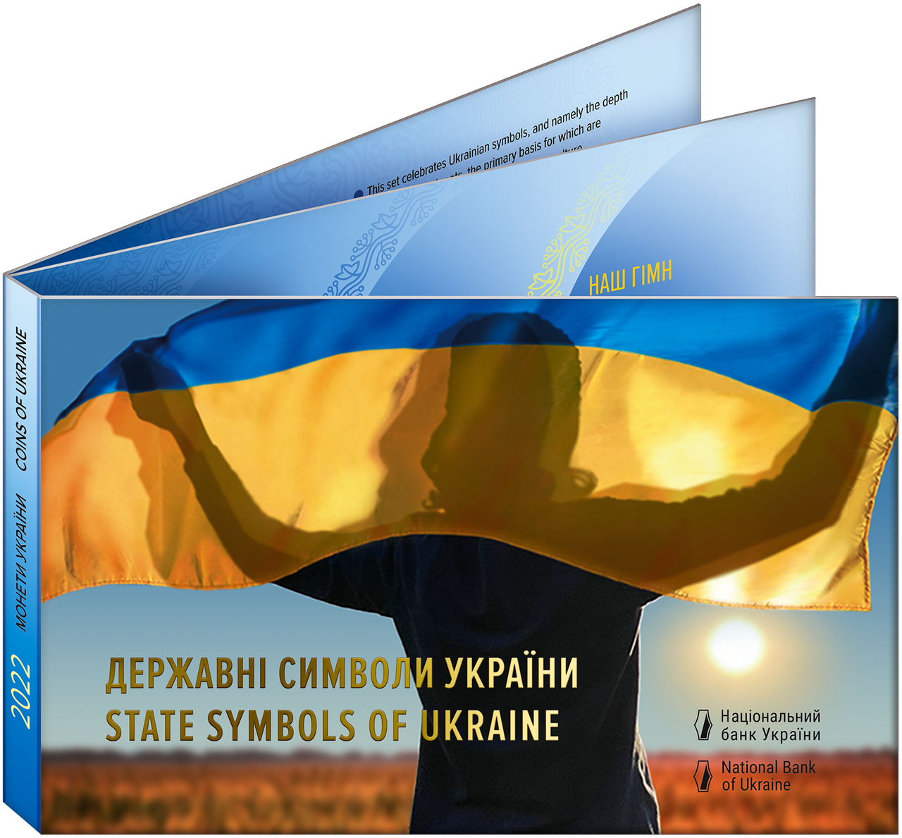 Набір монет у сувенірній упаковці Державні символи України 3 шт.