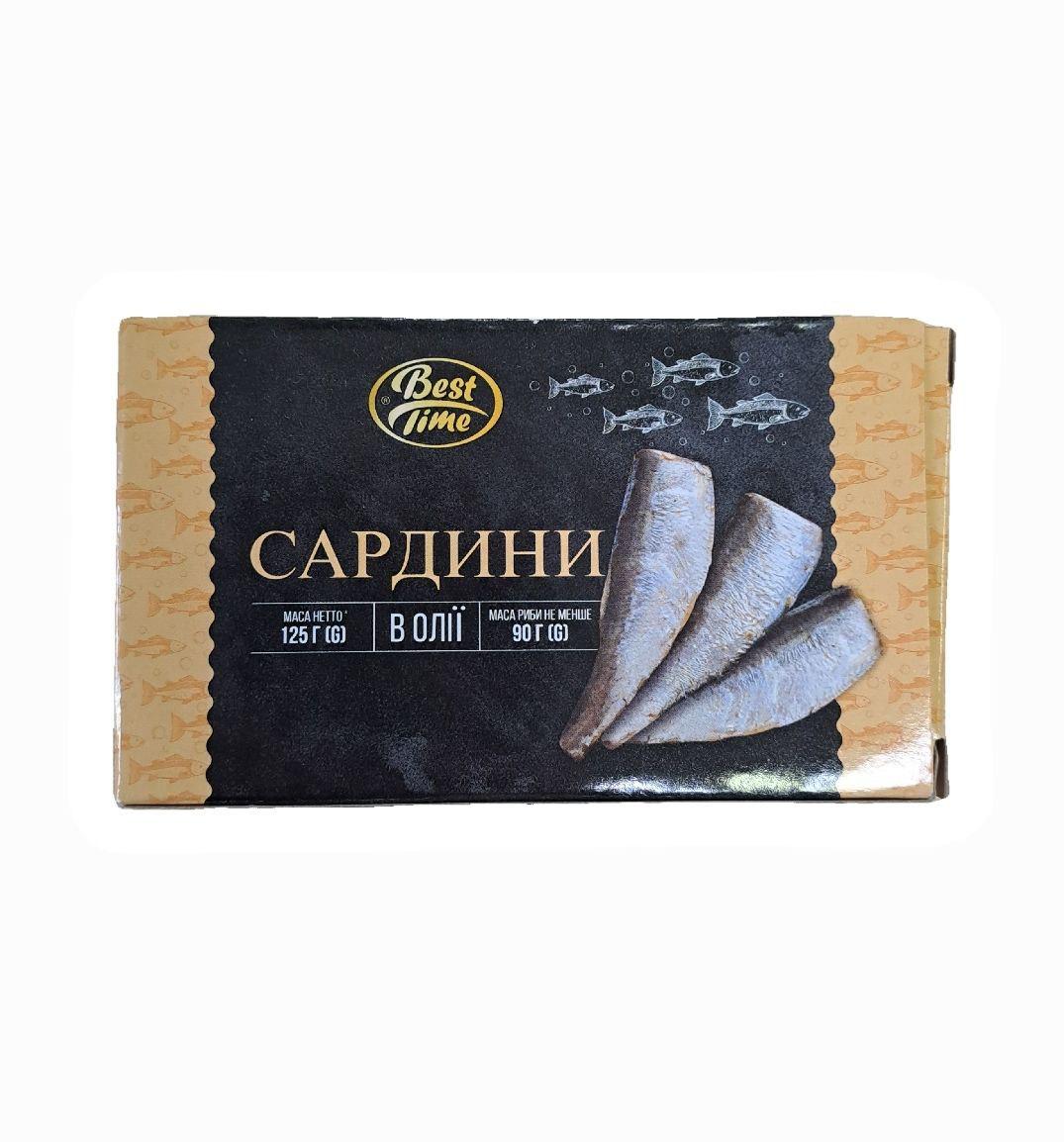 Сардини в олії Best Time 125 г