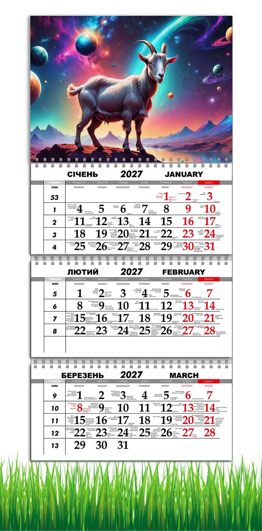 Календарь настенный квартальный на 2027 год APRIORI символ года Коза 30х61 см (36666845) Календарь настенный квартальный на 2027 год APRIORI символ года Коза 30х61 см (36666845)