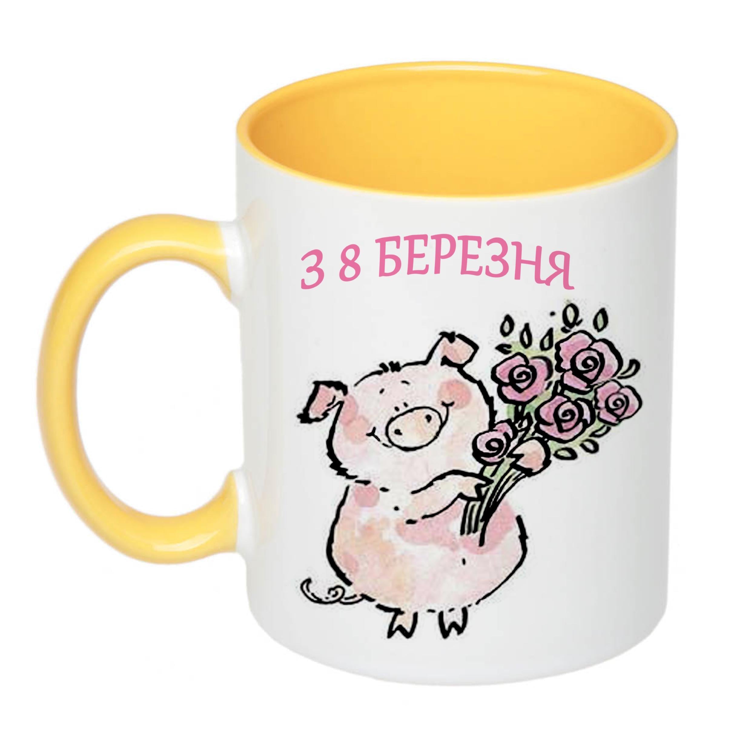 Чашка с принтом "З 8 березня" 330 мл Желтый (18399)