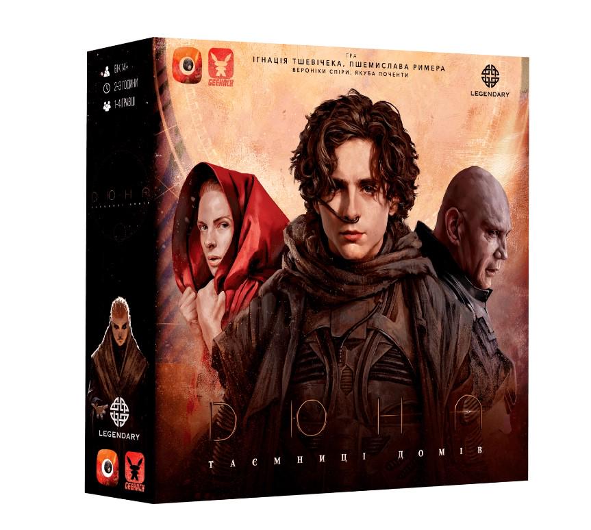 Настольная игра Dune House Secrets на украинском языке