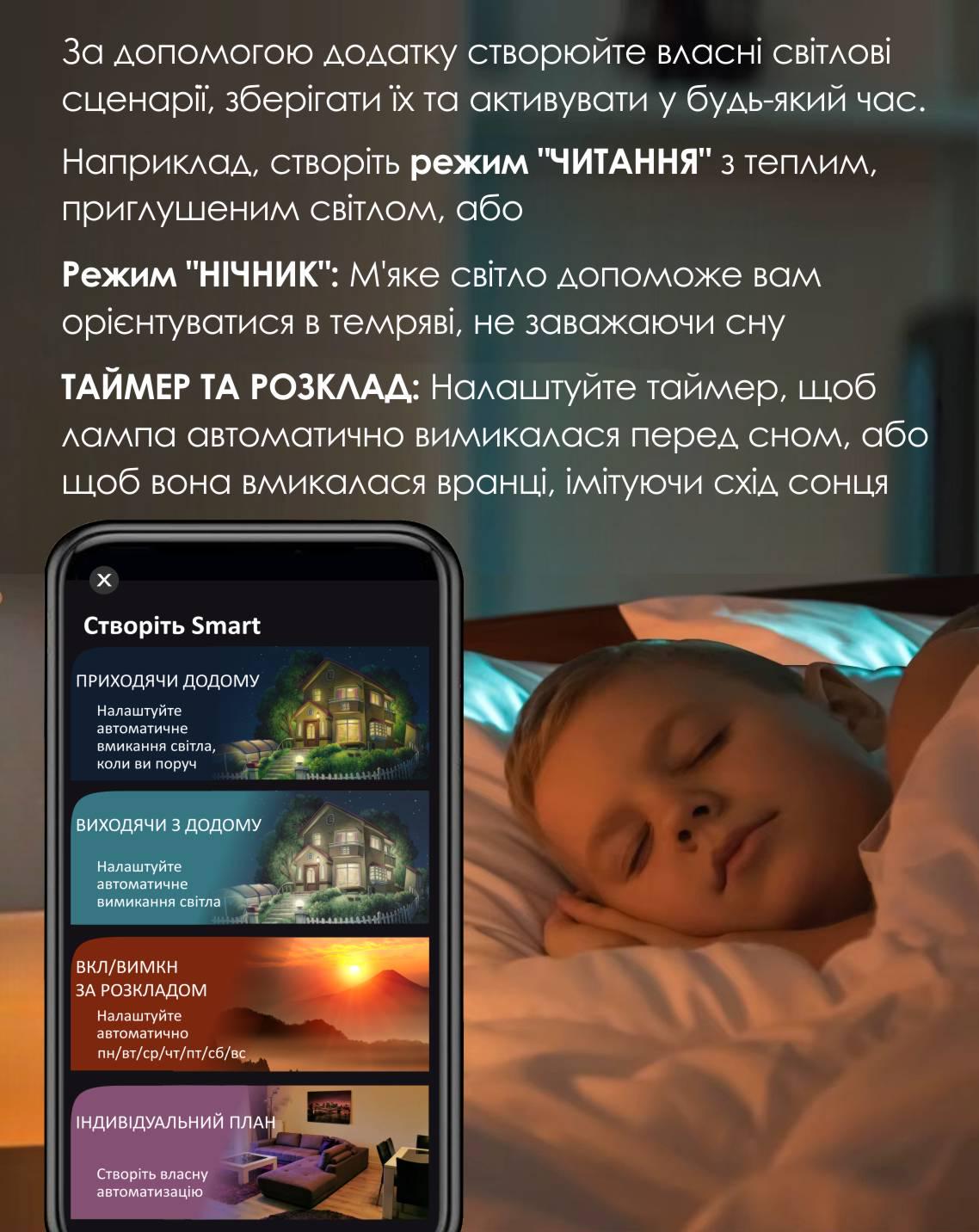 Лампа умная Tuya Smart RGB LED WiFi/Bluetooth овальная 2700-6500K Color/White (168098) - фото 10