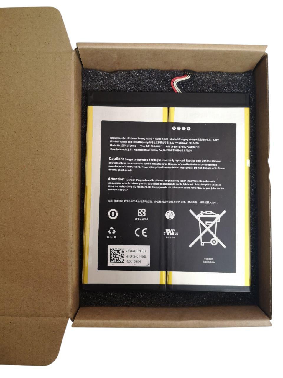 Аккумулятор для Amazon Kindle Fire HD 10.1 SL056ZE 58-000187/A2110/58-000280 (000004819)