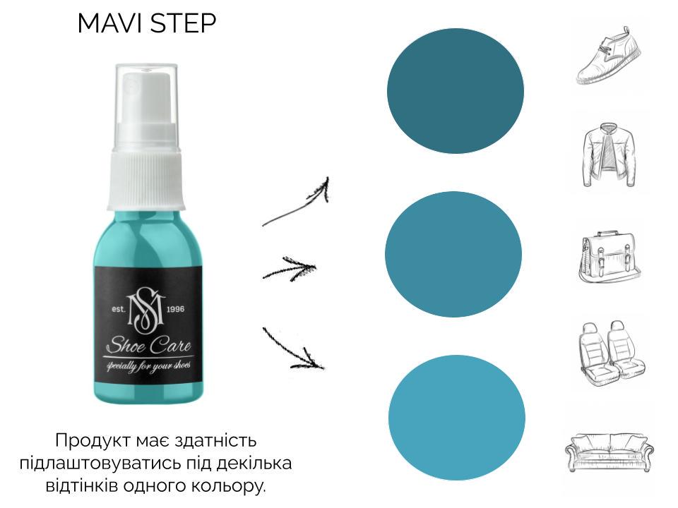 Жир норки для взуття MAVI STEP-Grease Spray 25 мл Бірюзовий (E03/164/025) - фото 3