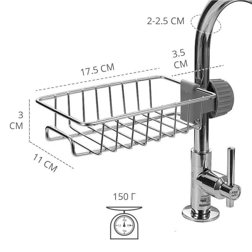 Держатель-подставка на кран для губок/мочалок на кухню/в душевую/ванную 2 полки (11338528) - фото 6 Держатель-подставка на кран для губок/мочалок на кухню/в душевую/ванную 2 полки (11338528) - фото 6