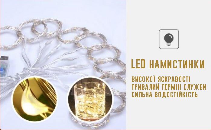 Гирлянда Штора на батарейках 3х3 м (30273736) - фото 7 Гирлянда Штора на батарейках 3х3 м (30273736) - фото 7