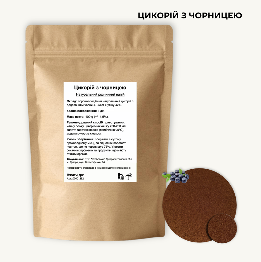 Цикорий с добавлением черники 100 г