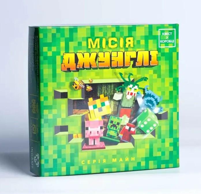 КвестНастольная игра "у коробці Місія Джунглі" (1497489595) КвестНастольная игра "у коробці Місія Джунглі" (1497489595)