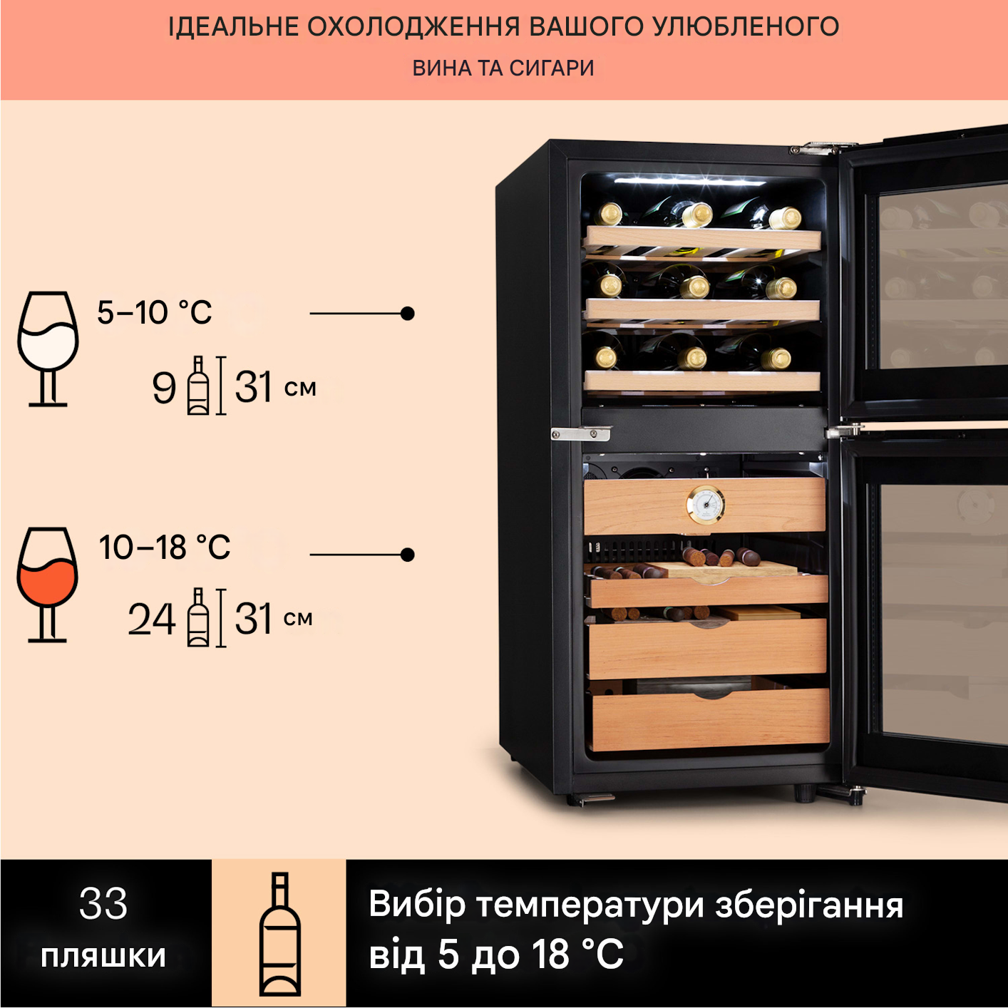 Холодильник для сигар и вина KLARSTEIN El Dorado 89 со стеклянной дверцей и белым светодиодным внутренним освещением (10041276) - фото 7 Холодильник для сигар и вина KLARSTEIN El Dorado 89 со стеклянной дверцей и белым светодиодным внутренним освещением (10041276) - фото 7