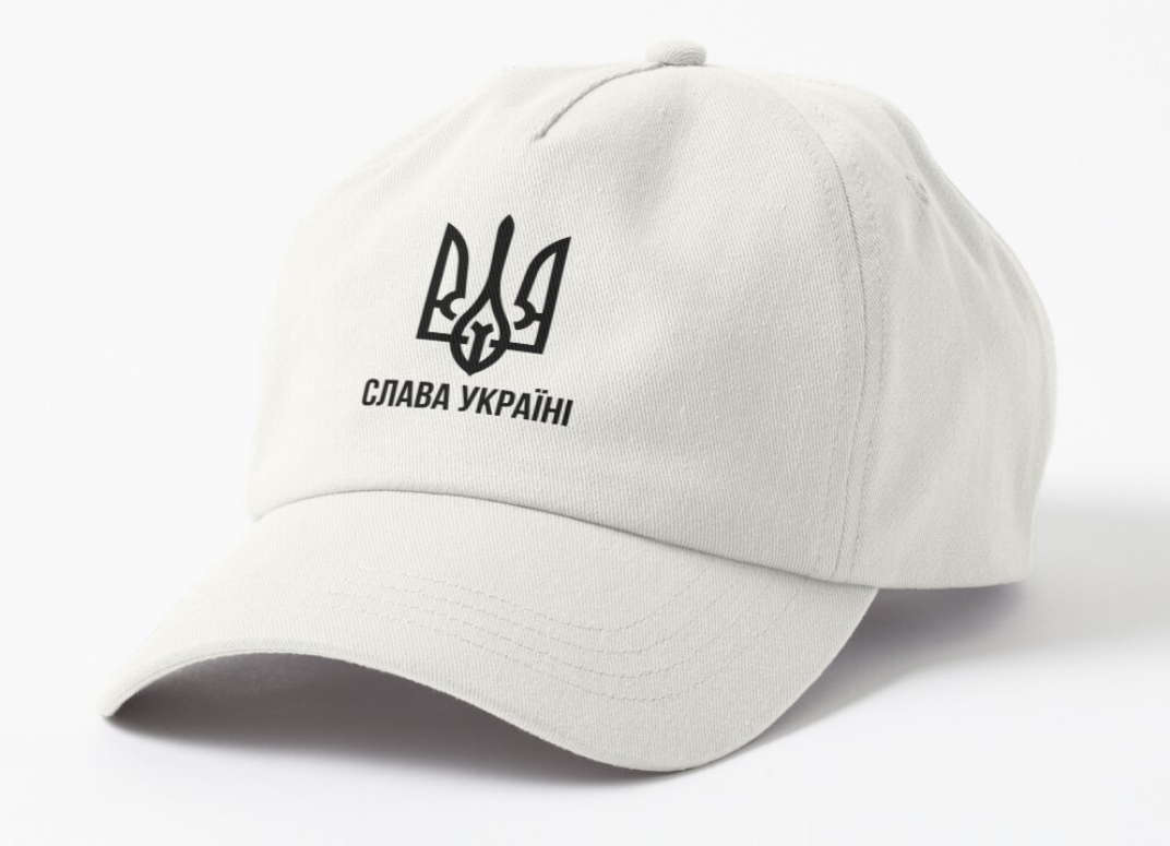 Кепка унисекс Malfini с патриотическим принтом "Слава Україні герб" Белый (УКР193К-1668034074)