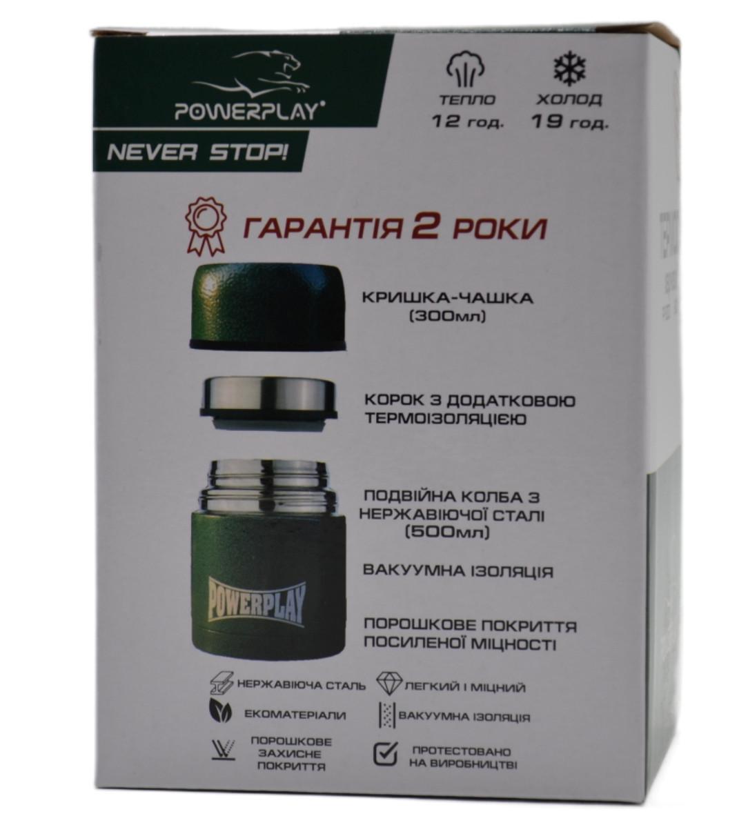 Термос пищевой PowerPlay 9003 500 мл Зеленый (PP_9003_500ml_Green) - фото 10