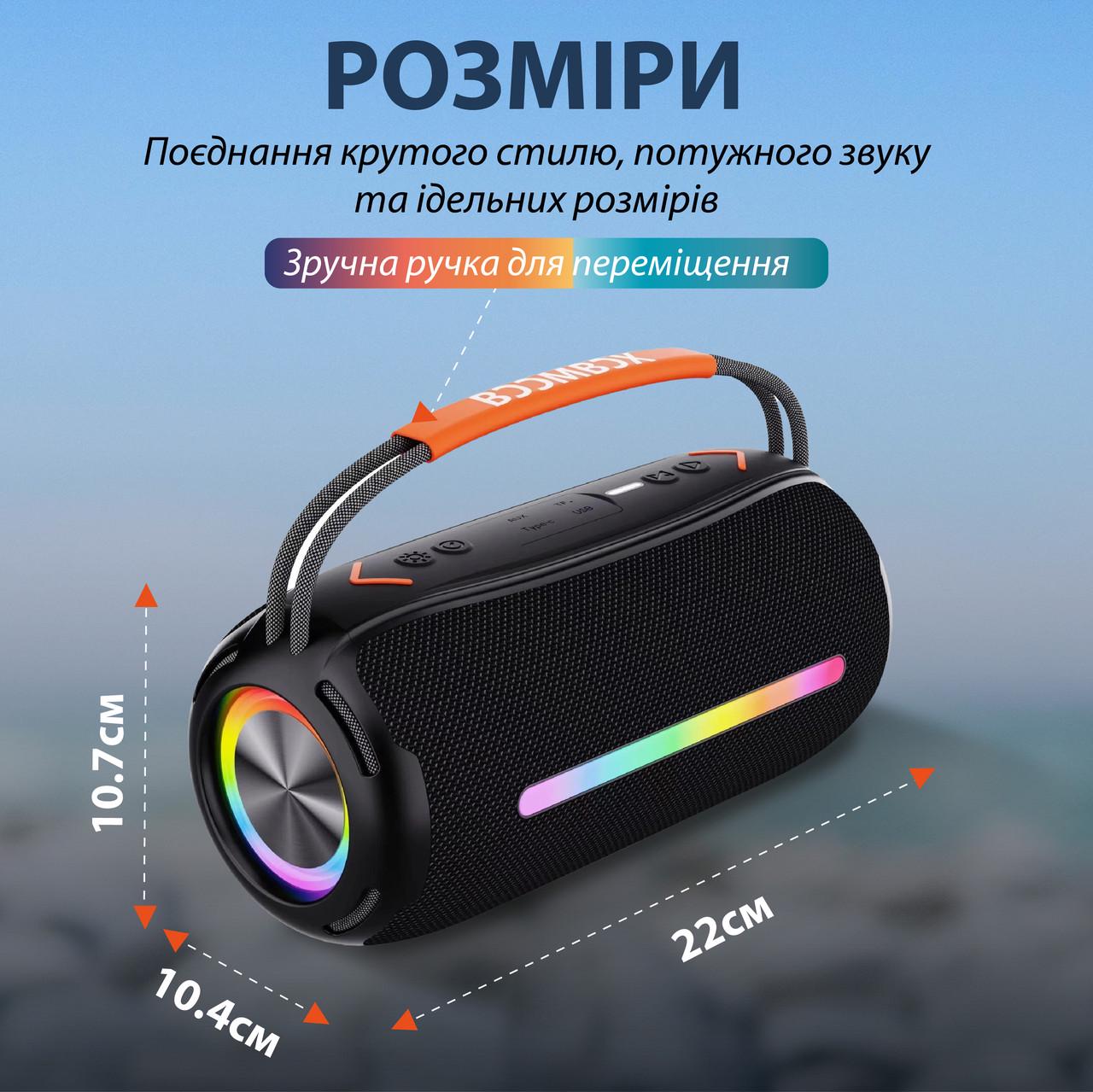 ᐉ Портативная колонка Bluetooth BOOMSBOX 360 2400 mAh FM AUX с ...