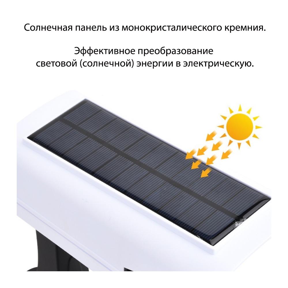 Вуличний ліхтар на сонячній батареї JLP-2178 з датчиком руху і пультом у вигляді камери (120.538) - фото 6 Вуличний ліхтар на сонячній батареї JLP-2178 з датчиком руху і пультом у вигляді камери (120.538) - фото 6