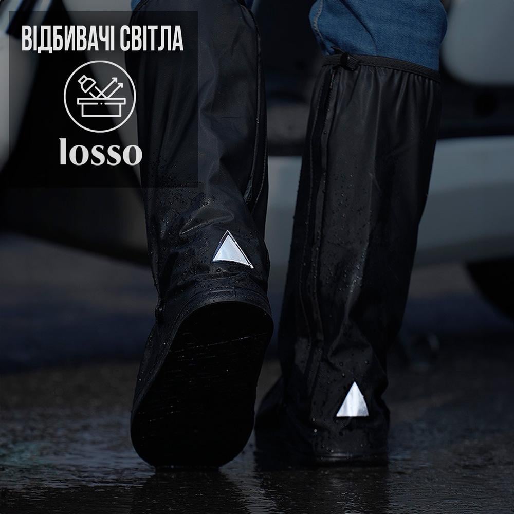 Чохли для взуття від дощу LOSSO 46-47 2XL (401450199) - фото 4