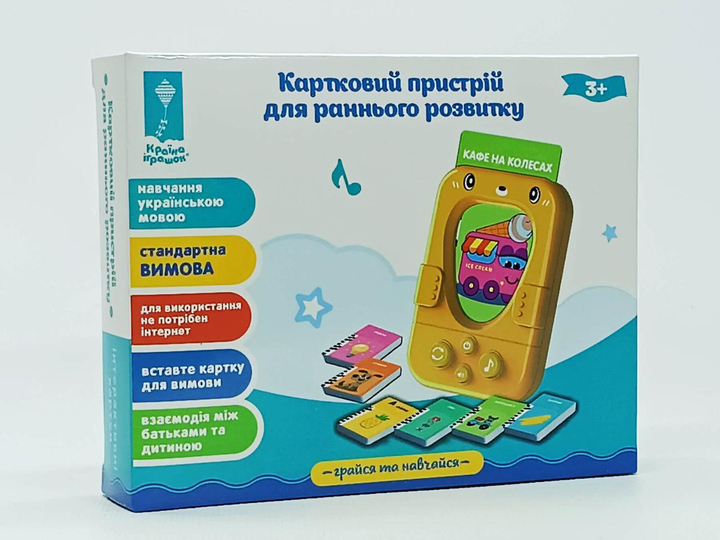 Игрушка для раннего развития с карточками 48 шт.