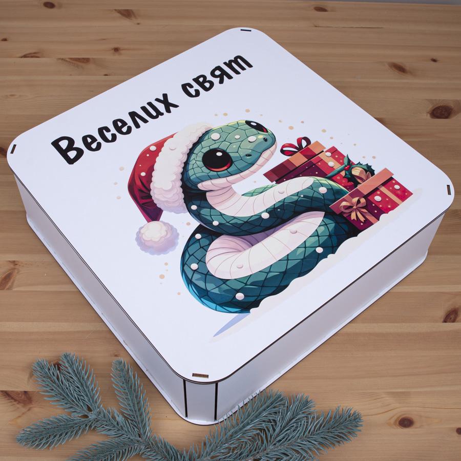 Коробка квадратная "Веселих свят" 40 см (1483-21)