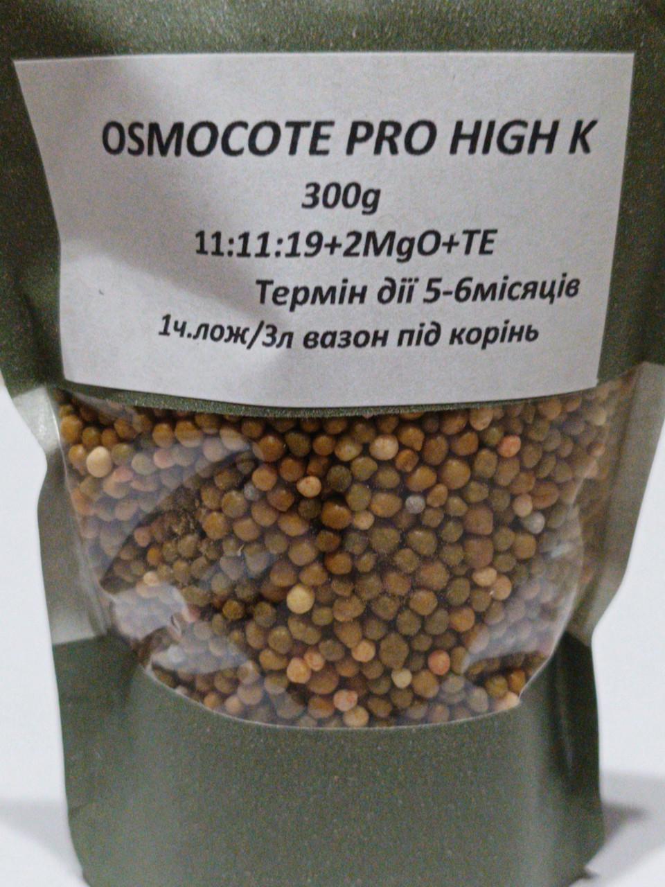 Добриво Осмокот High K для квітучих 300 г (2743996002)