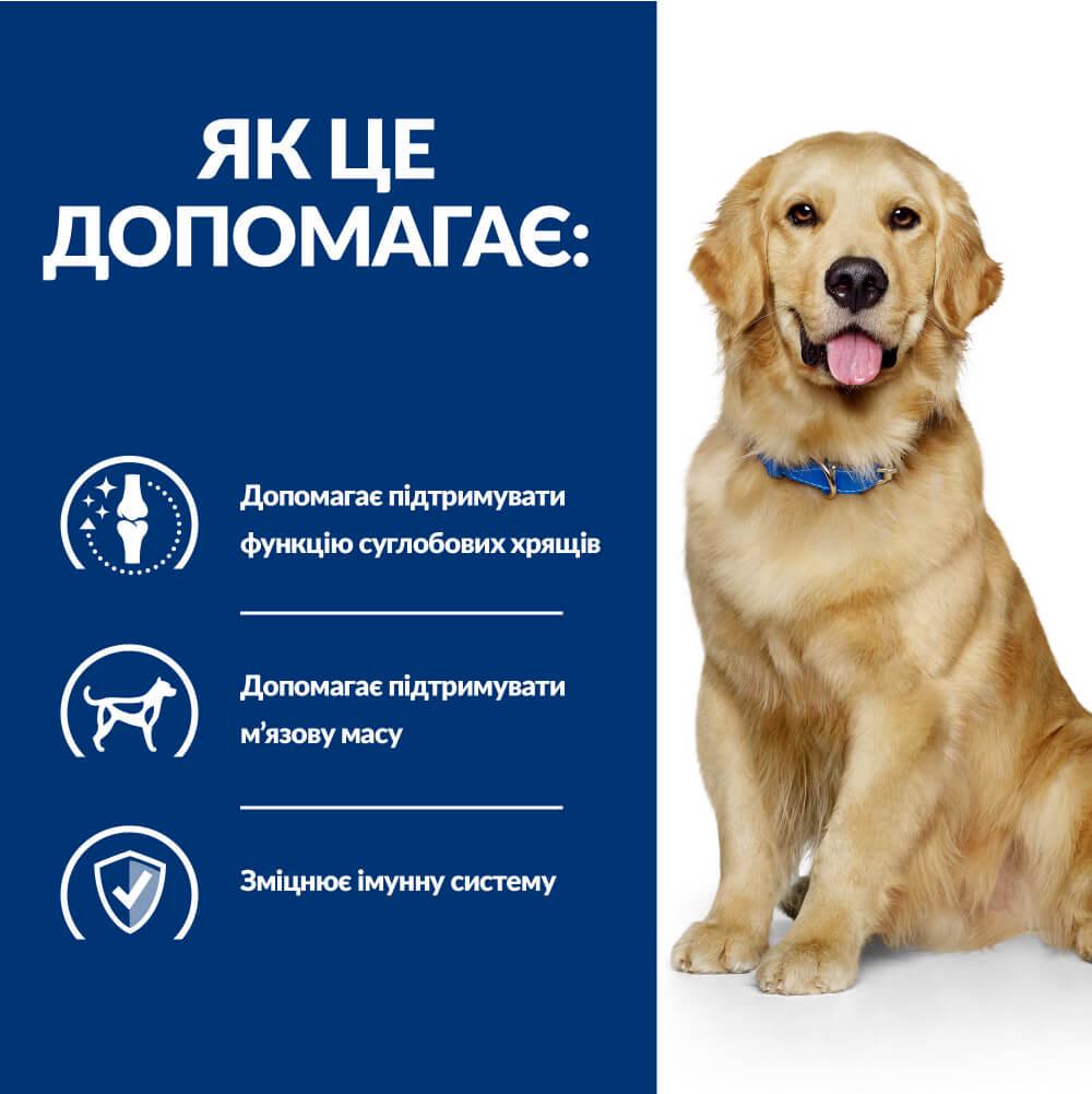 Корм сухий Hill's Prescription Diet Canine J/D для собак із захворюваннями суглобів та зв'язок 12 кг (052742918303) - фото 2