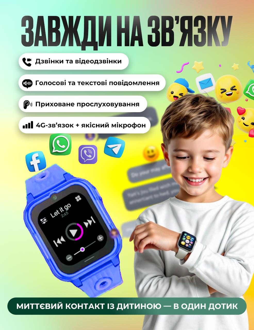 Смарт-годинник дитячий D38 з SIM картою GPS прослуховуванням відеодзвінком 4G Play Market Операційна система Android OS Синій - фото 3