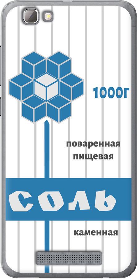 Чехол на ZTE A610 Соль (4855u-433-42517) Чехол на ZTE A610 Соль (4855u-433-42517)