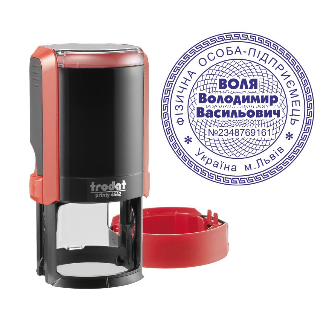 Печать ФОП на автоматическом оснащении Trodat Printy 4642 с колпачком Красный (ФОП15/4642/R)
