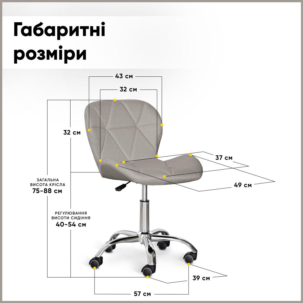 Кресло Hommex Margo fabric Light Grey (H-245 Light Grey fabric) - фото 2