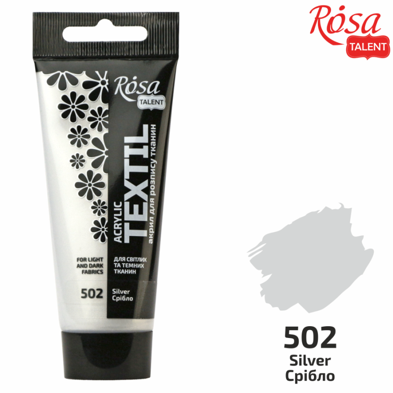 Фарба акрилова для тканин ROSA Talent 60 мл Срібний - фото 2 Фарба акрилова для тканин ROSA Talent 60 мл Срібний - фото 2