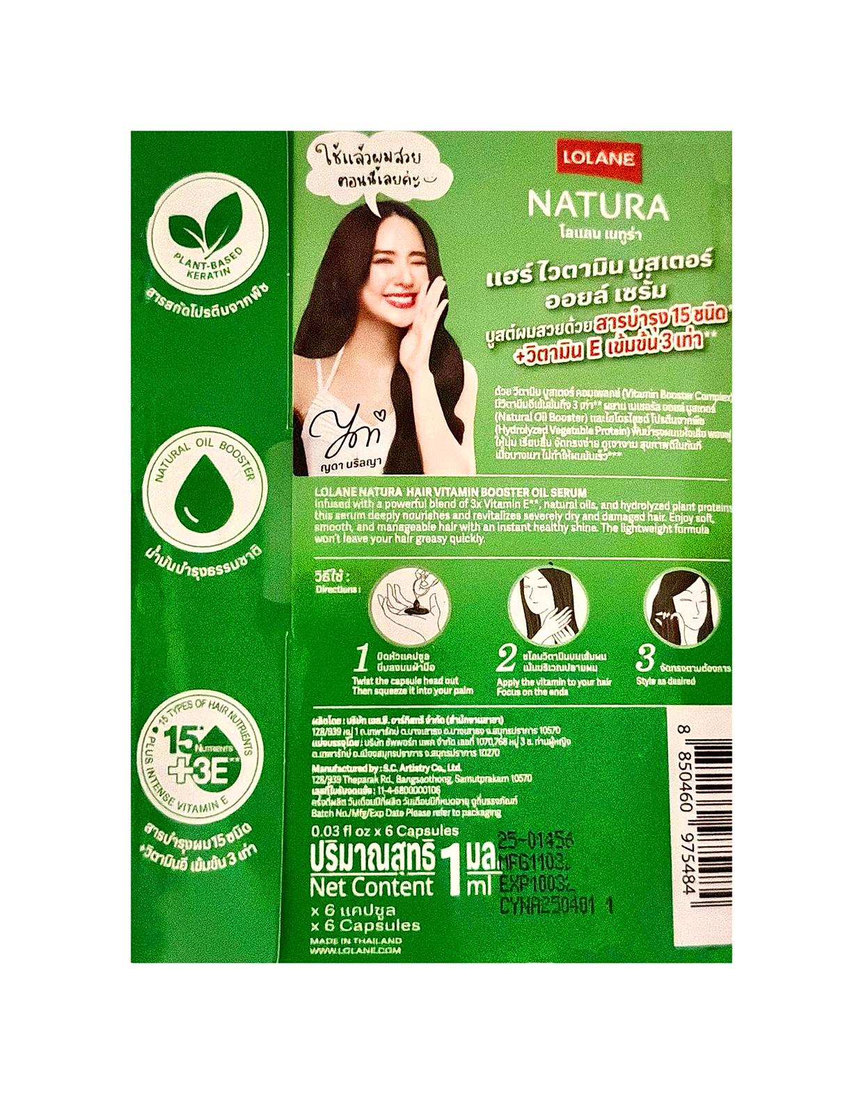 Капсулы для волос Lolane Hair Vitamin Booster интенсивное питание и защита 6 шт. (258552)