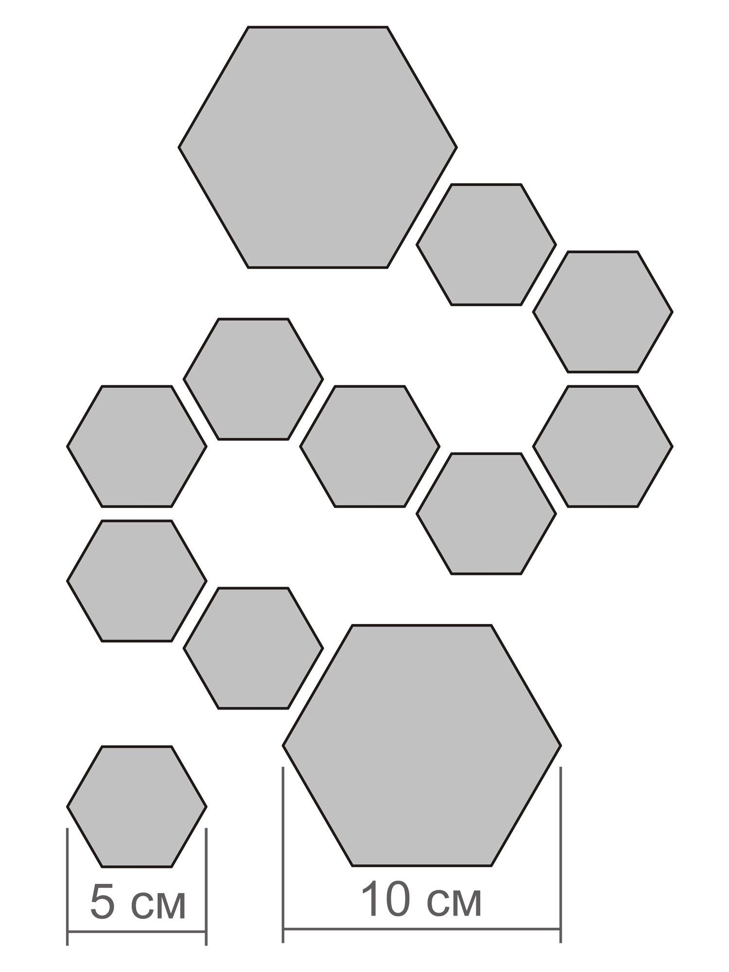 Наклейка зеркальная настенная Гекса 12 шт. Серебряный - фото 2