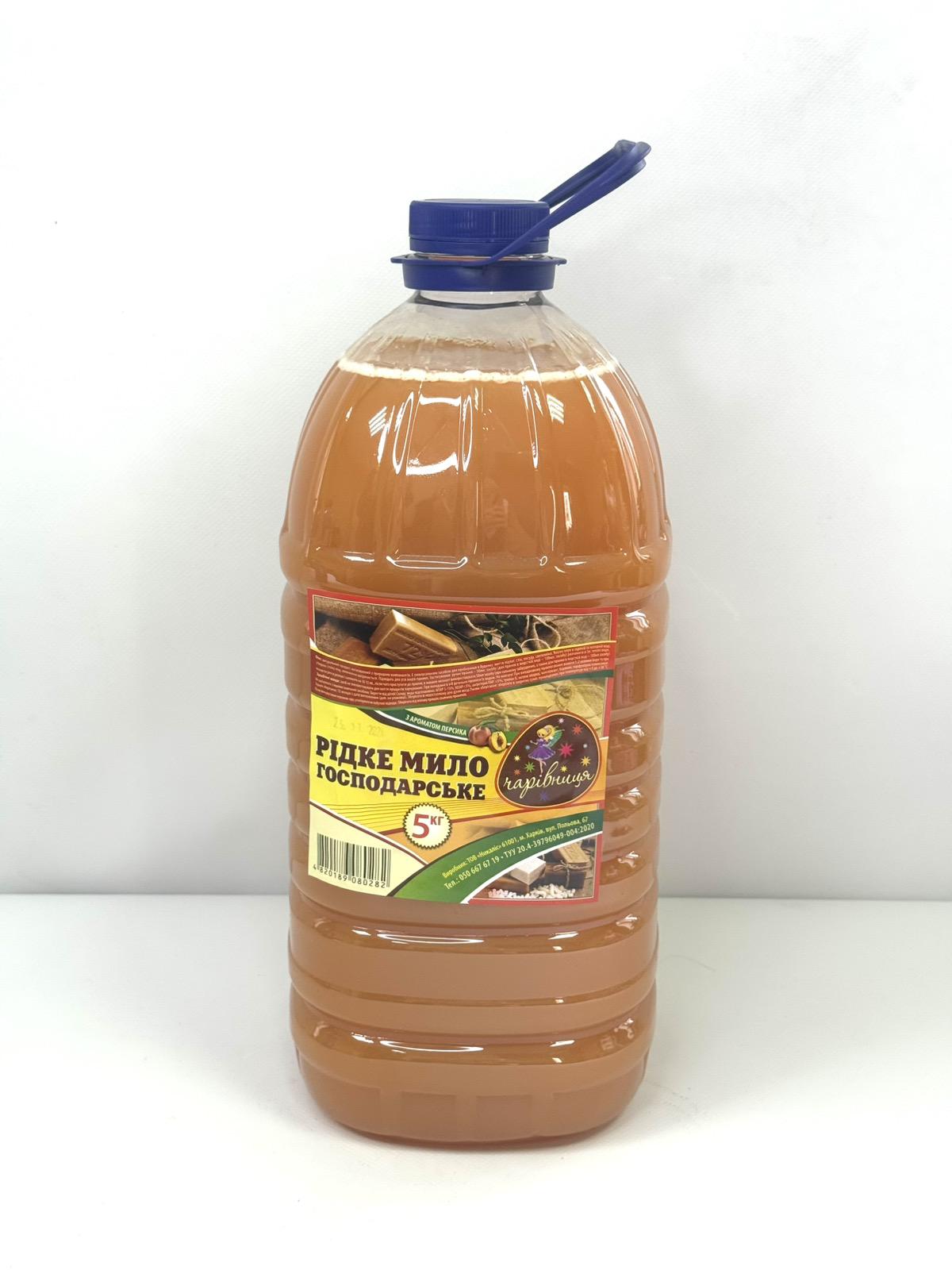 Жидкое хозяйственное мыло Чарівниця 5 л