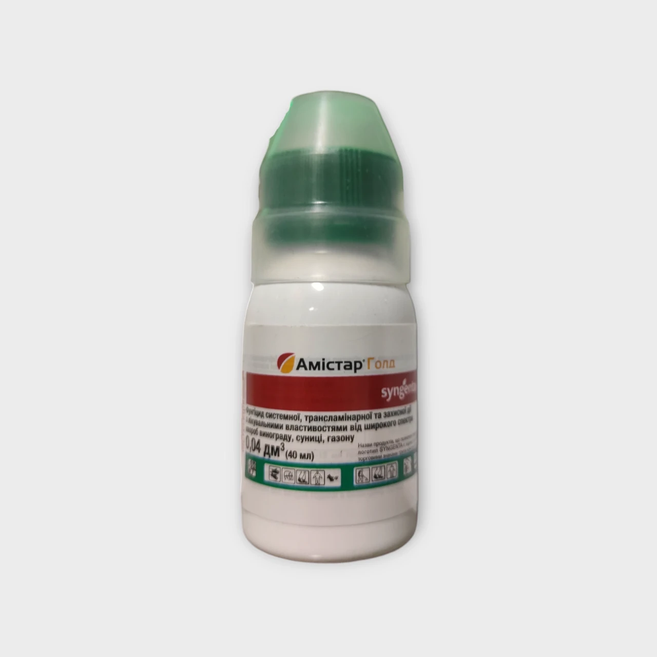 Фунгіцид Syngenta Амістар 40 мл (1858893614)