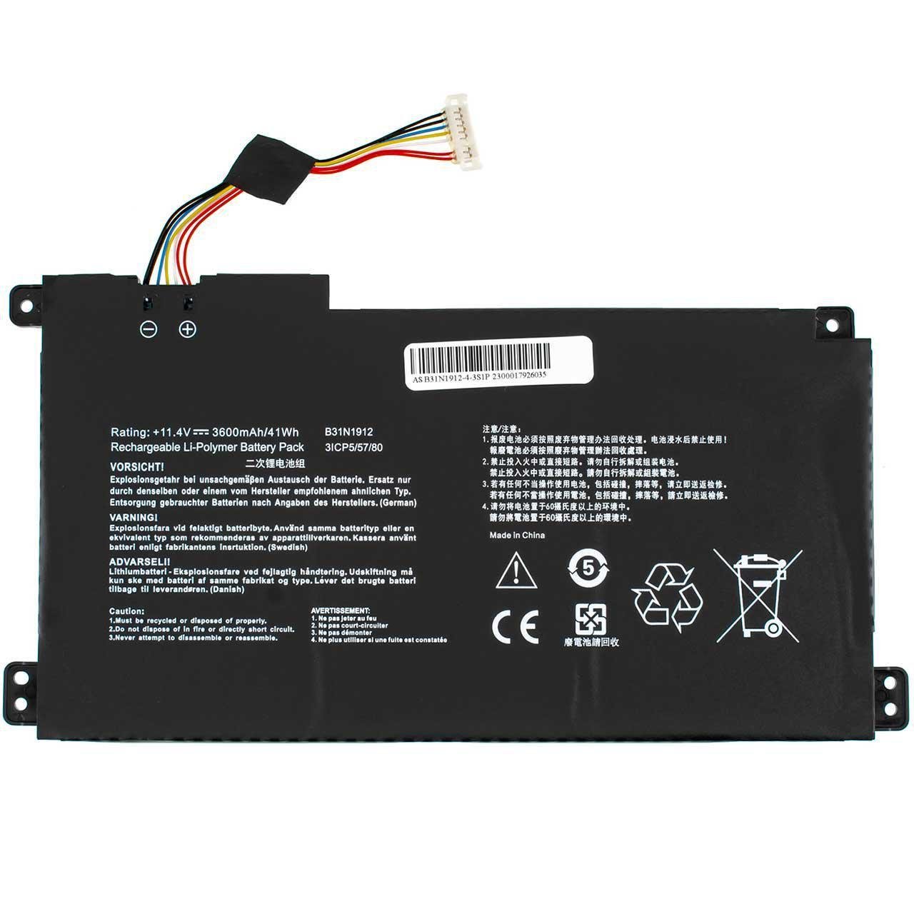 Аккумулятор для Asus E410KA (140001)