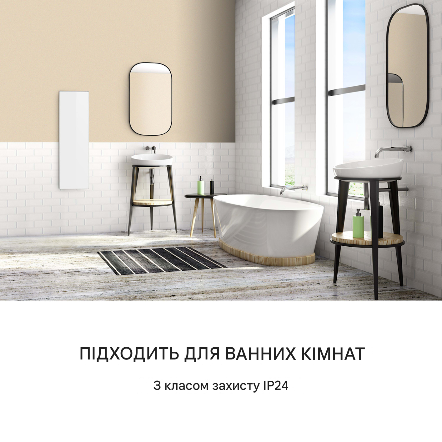 Инфракрасный обогреватель KLARSTEIN Wonderwall Smart 300 (10032785) - фото 6 Инфракрасный обогреватель KLARSTEIN Wonderwall Smart 300 (10032785) - фото 6