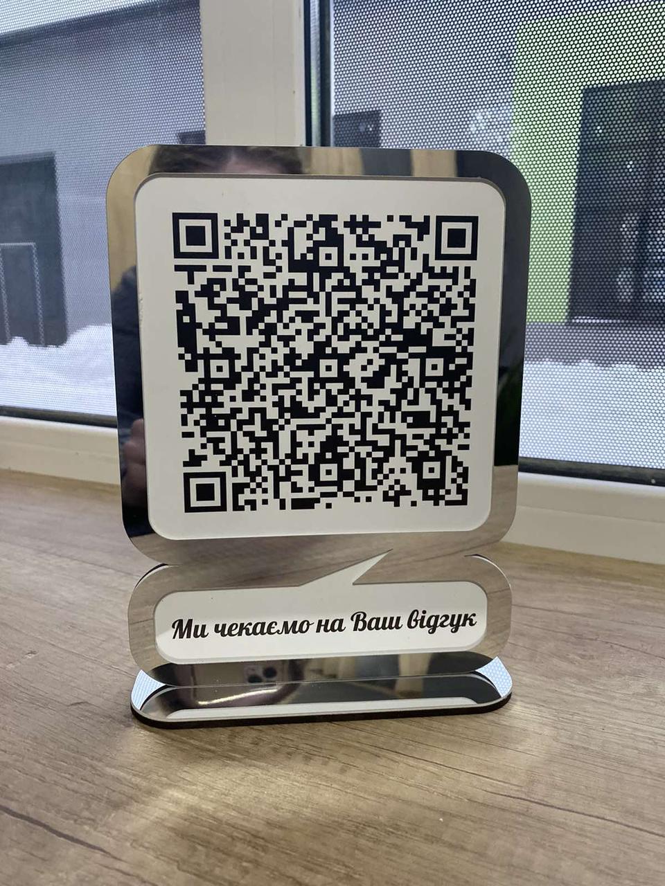 Табличка для отзывов с QR кодом nametag инстаметка Manific Decor 15х20 см (9-15-20) - фото 3